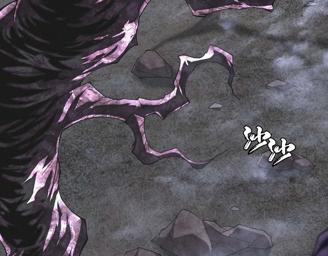 Sinister Immortal Path Chapter 1 – Page 12