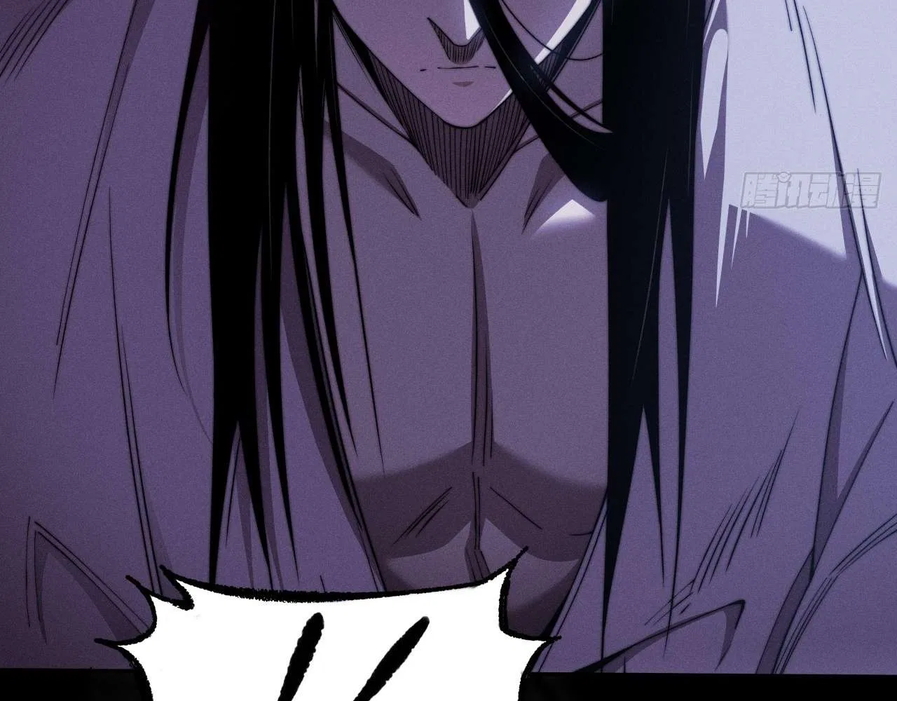 Sinister Immortal Path Chapter 1 – Page 15