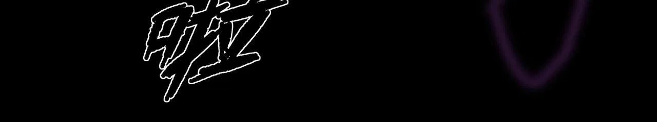 Sinister Immortal Path Chapter 1 – Page 199