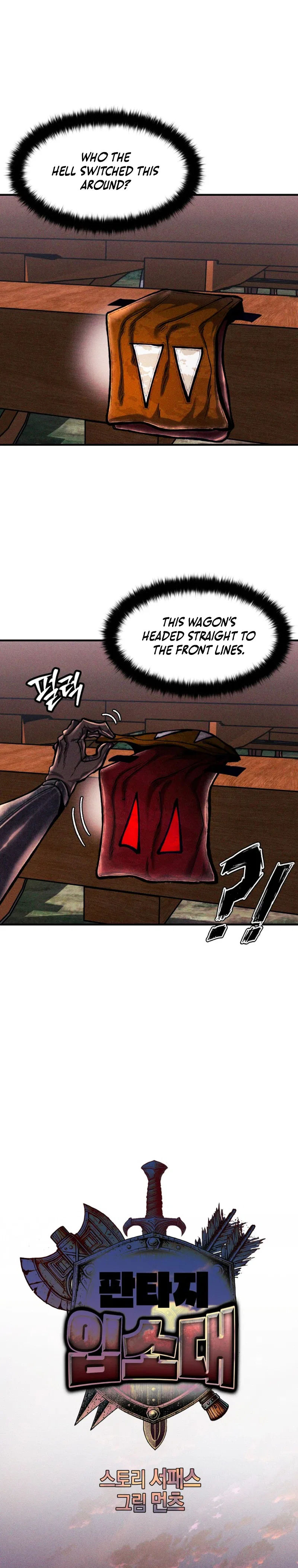 Fantasy Enlistment Squad Chapter 40 – Page 24