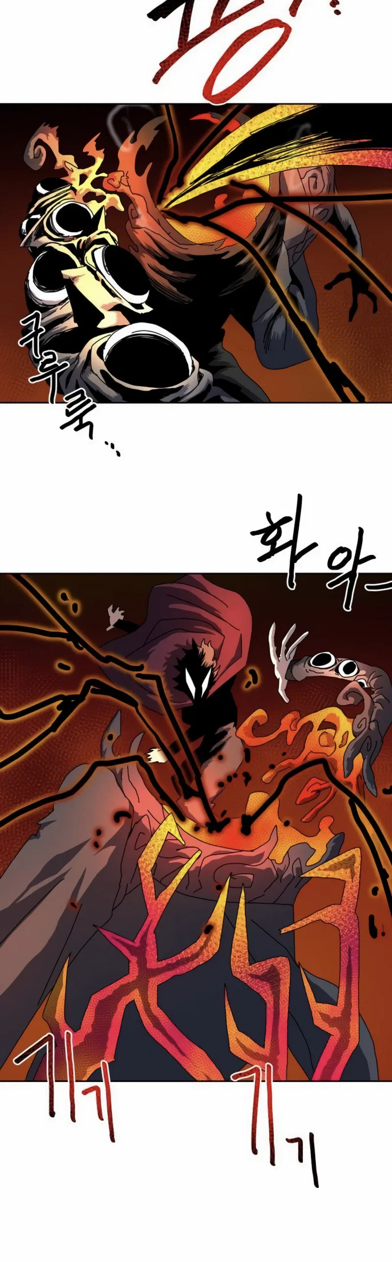 Archmage Curriculum Chapter 48 – Page 44