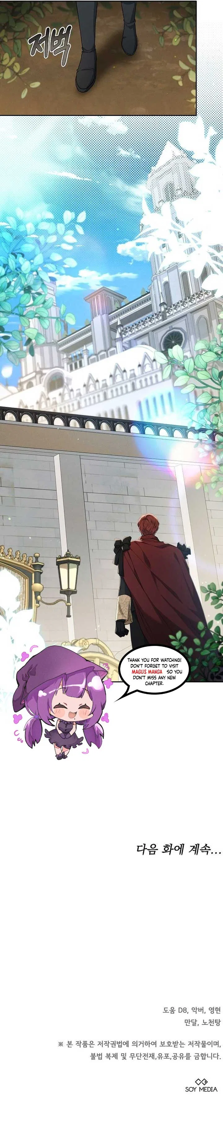 City of Arrogance Chapter 54 – Page 10