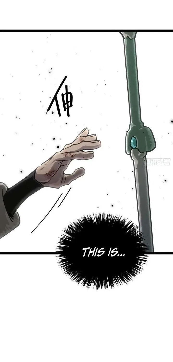 One Glance at the Martial World Chapter 0 – Page 12