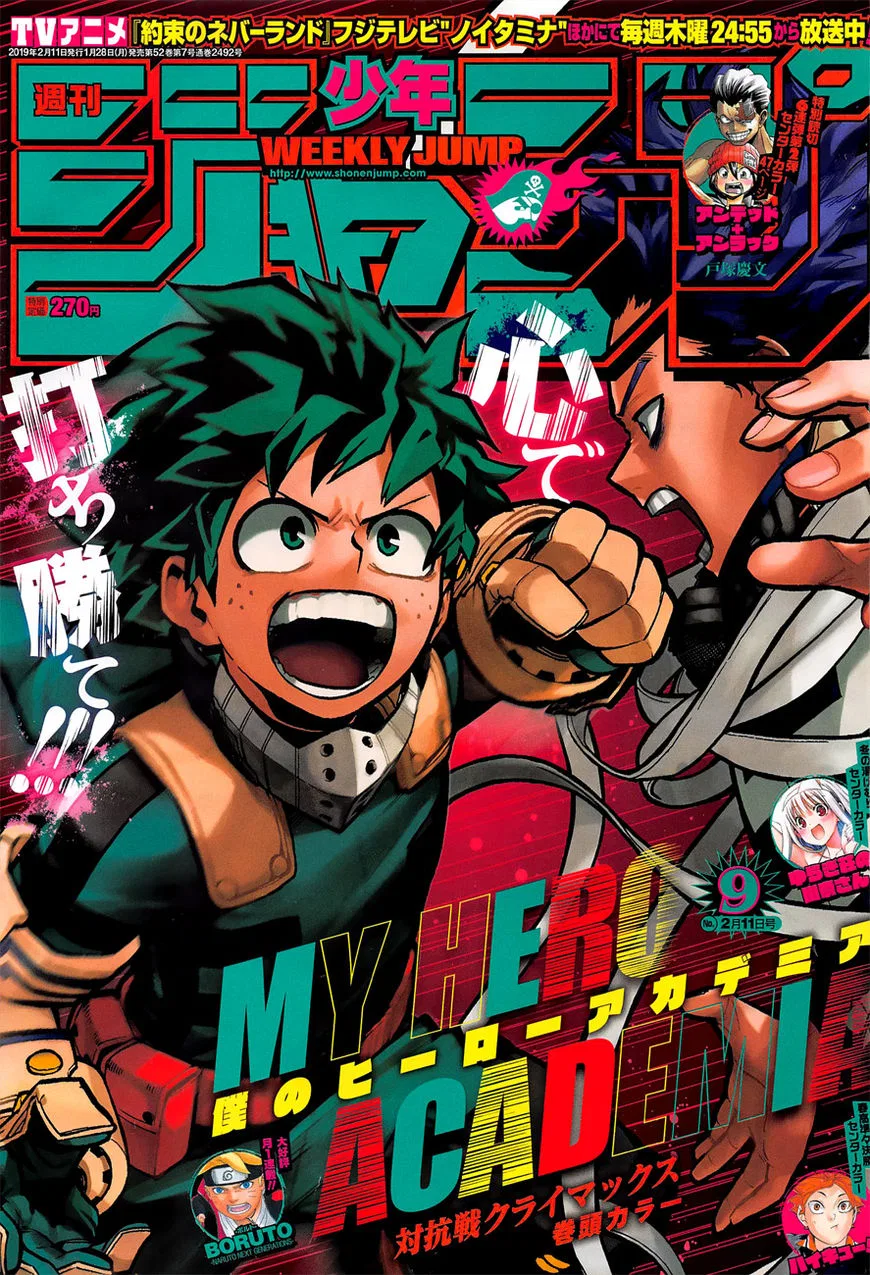 Boku no Hero Academia Manga Chapter 214 – Page 1