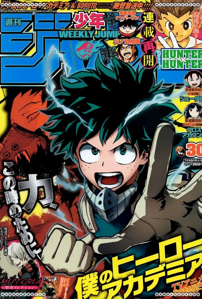 Boku no Hero Academia Manga Chapter 142 – Page 1