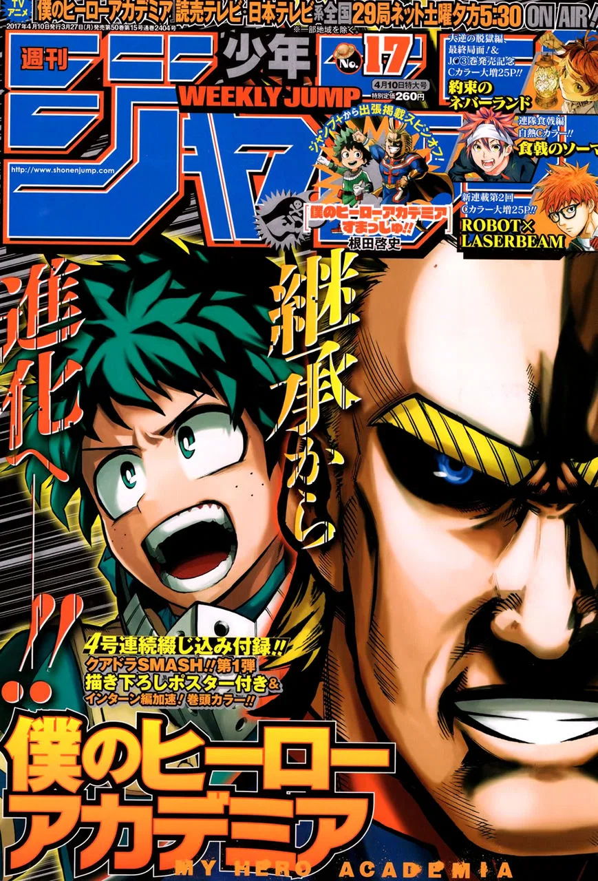 Boku no Hero Academia Manga Chapter 131 – Page 1