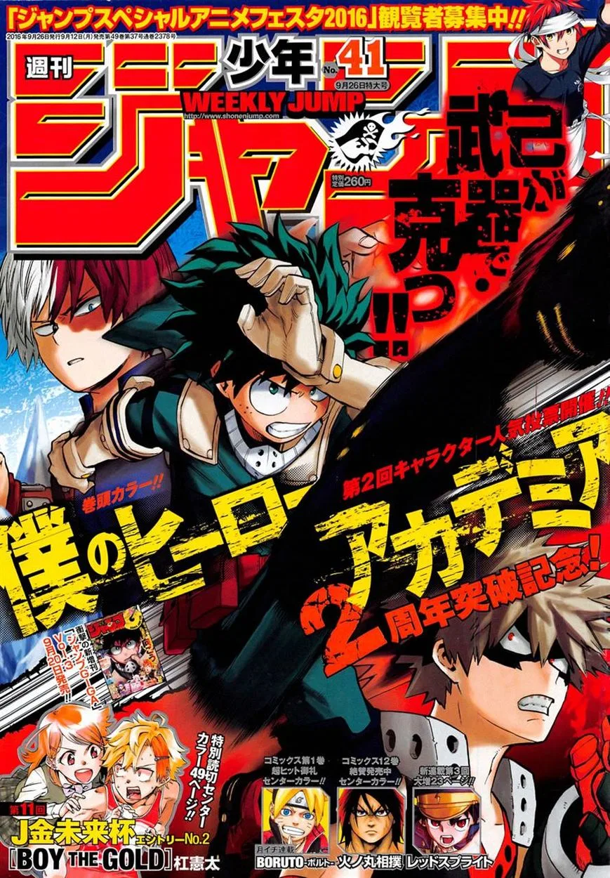 Boku no Hero Academia Manga Chapter 106 – Page 1