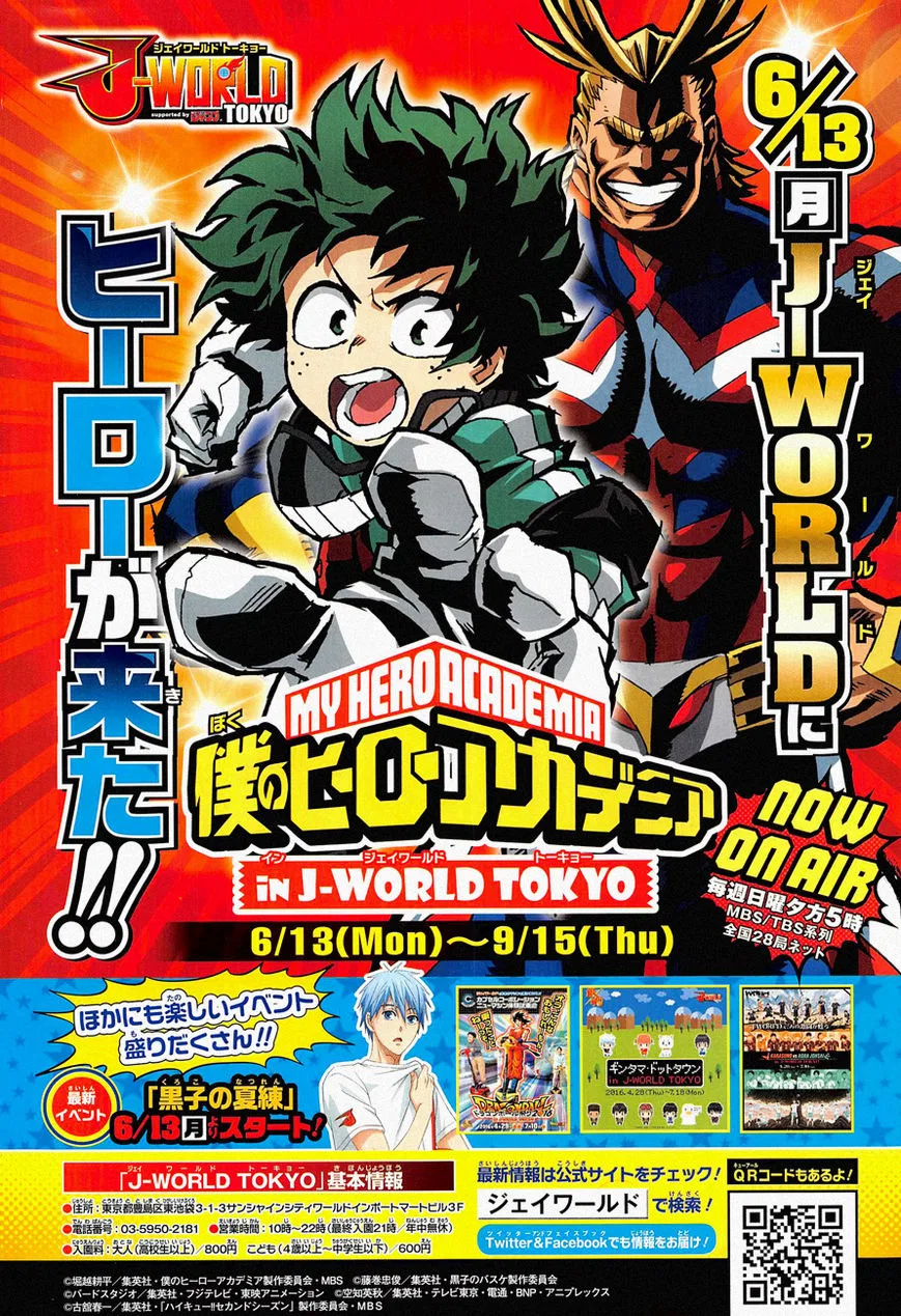 Boku no Hero Academia Manga Chapter 94 – Page 1