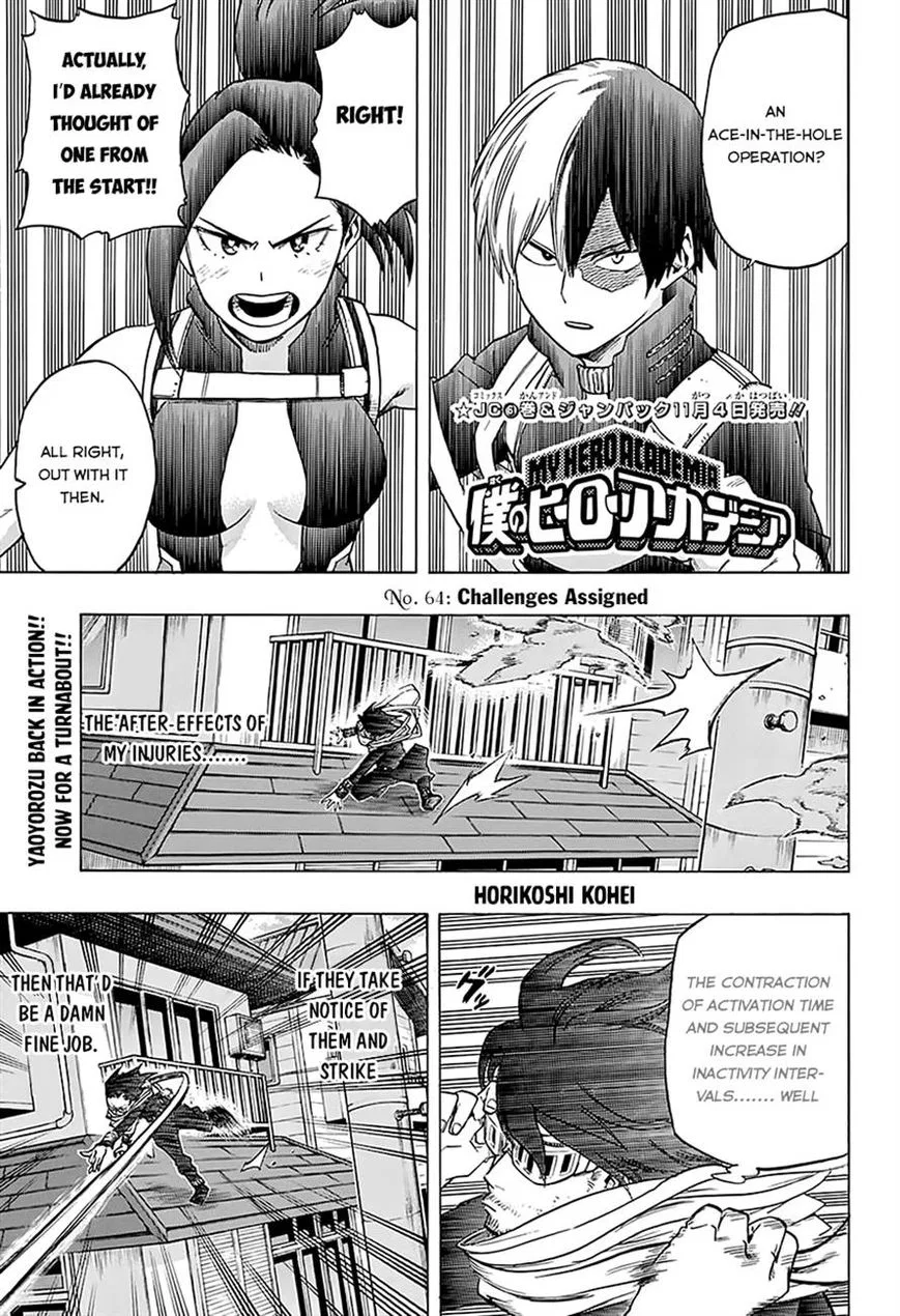 Boku no Hero Academia Manga Chapter 64 – Page 1