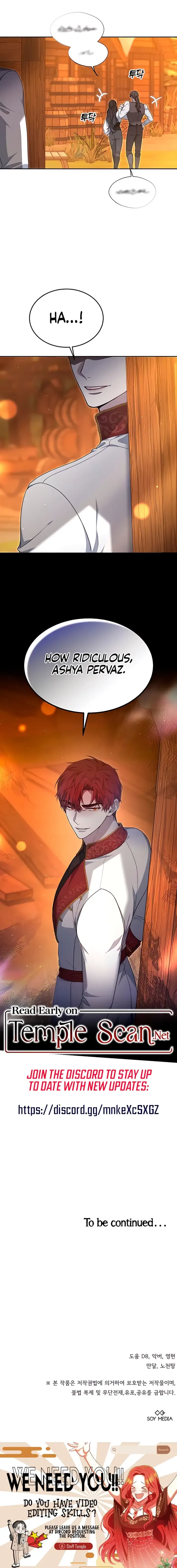 City of Arrogance Chapter 17 – Page 19