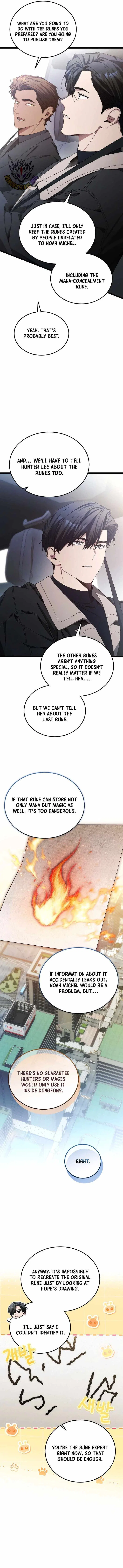 I'll Retire After Saving the World Chapter 104 – Page 7