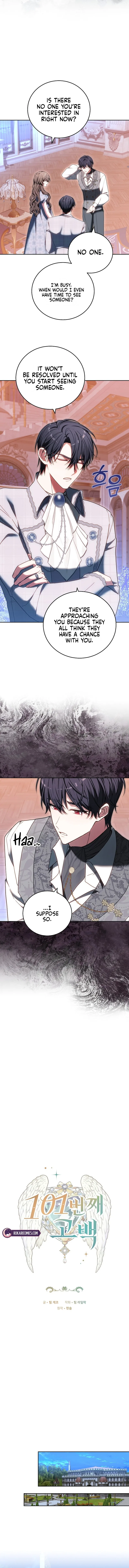 101st Confession Chapter 79 – Page 4