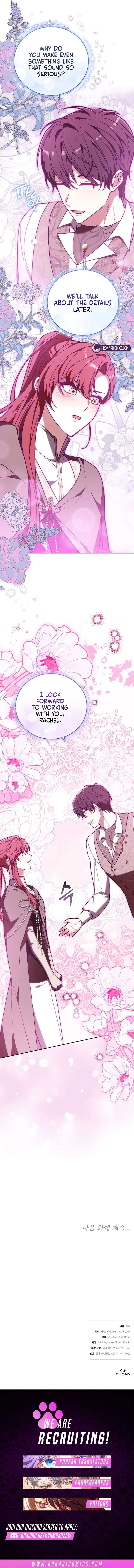 101st Confession Chapter 79 – Page 13