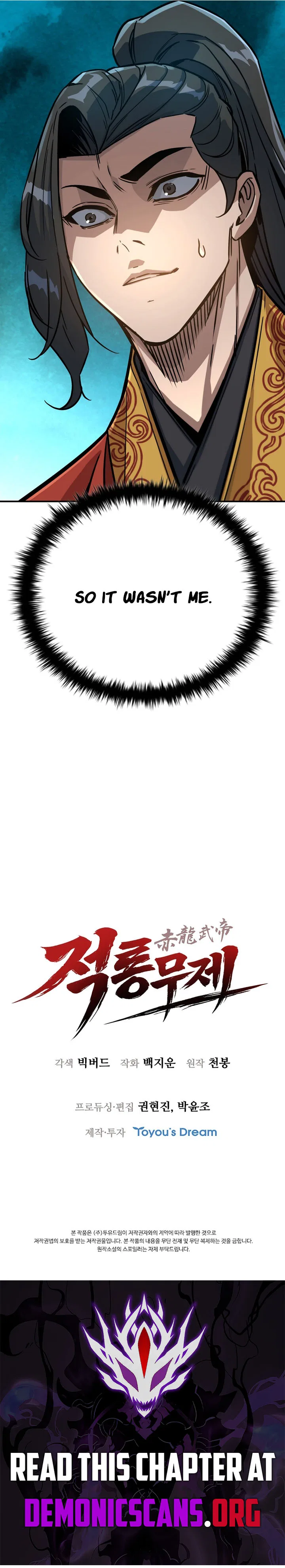 The Crimson Dragon Martial Emperor Chapter 20 – Page 12