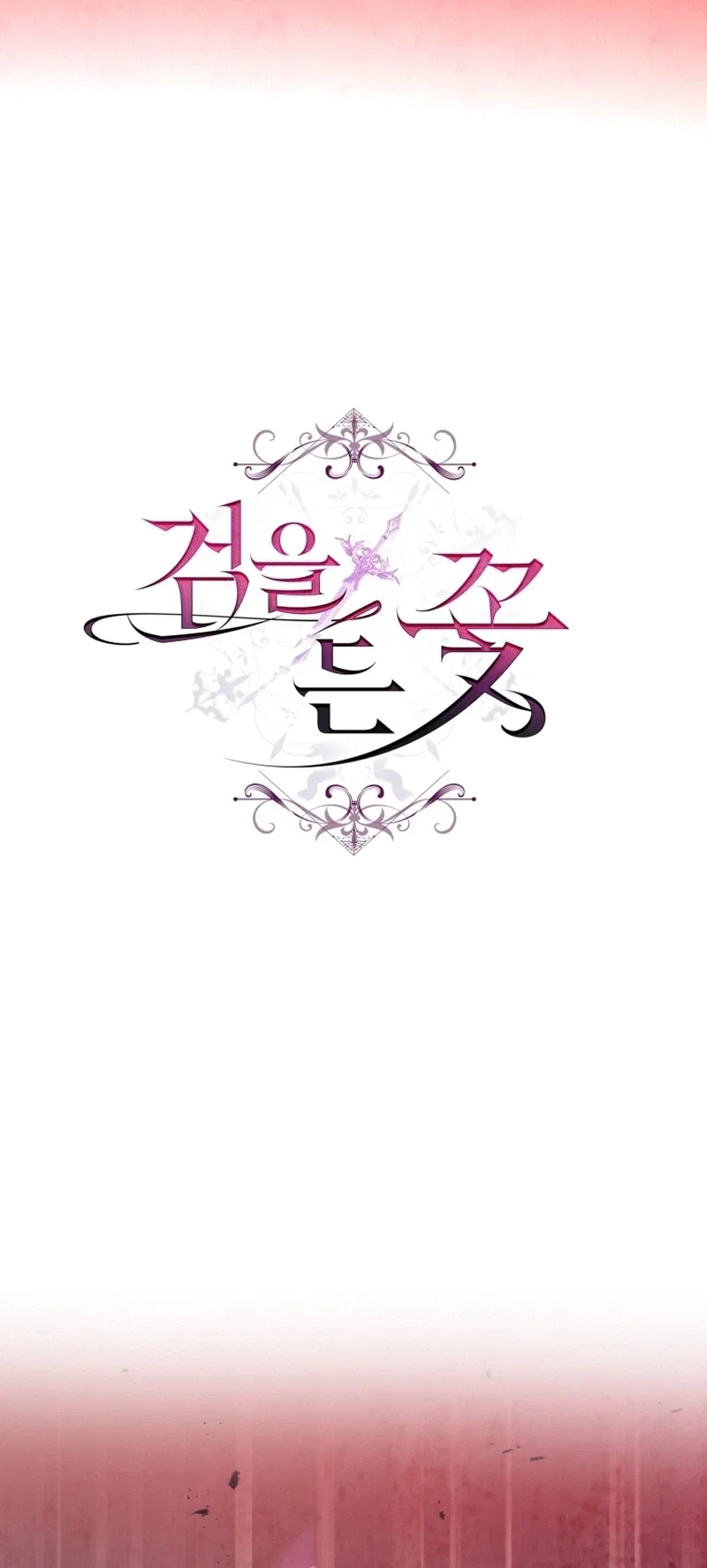 The Sword-Wielding Flower Chapter 49 – Page 9