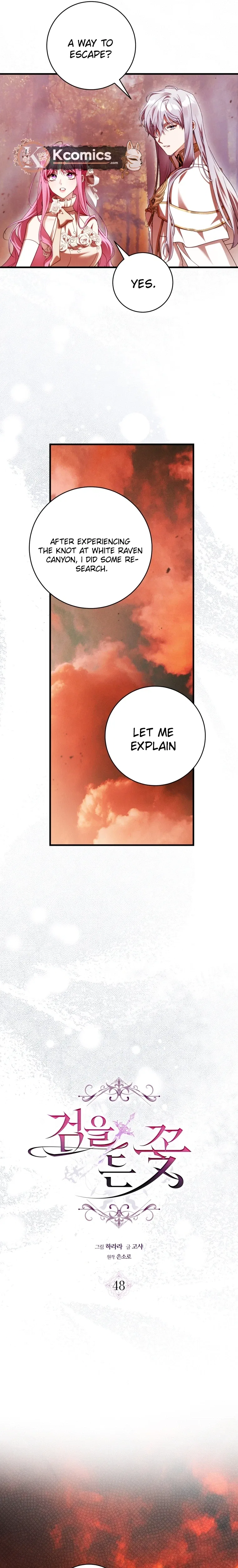 The Sword-Wielding Flower Chapter 48 – Page 7