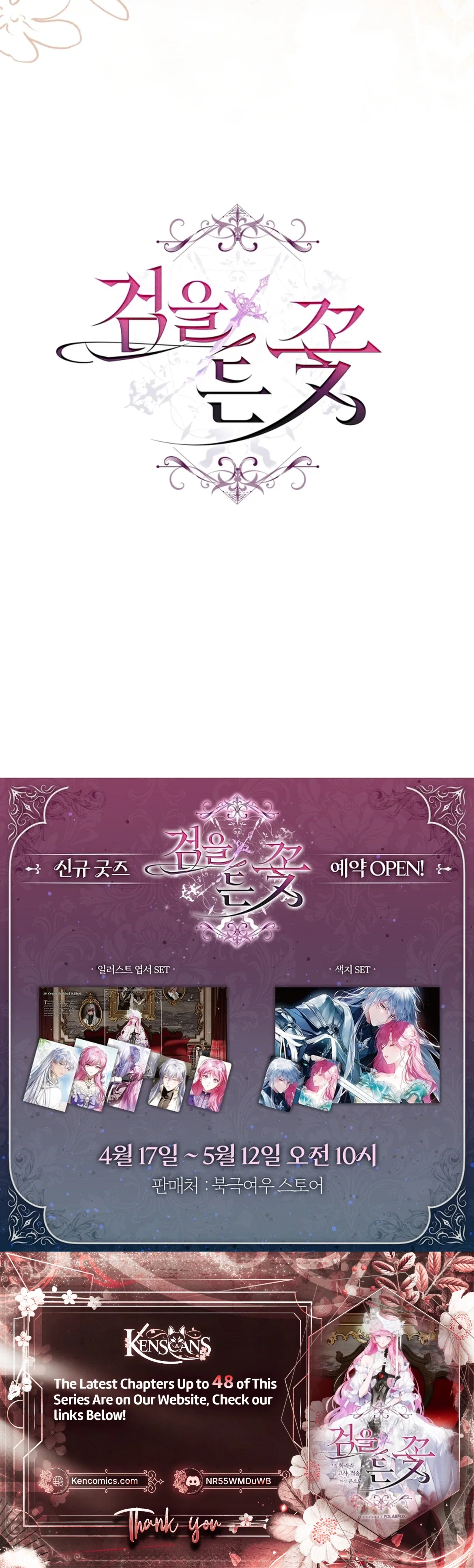 The Sword-Wielding Flower Chapter 47 – Page 36