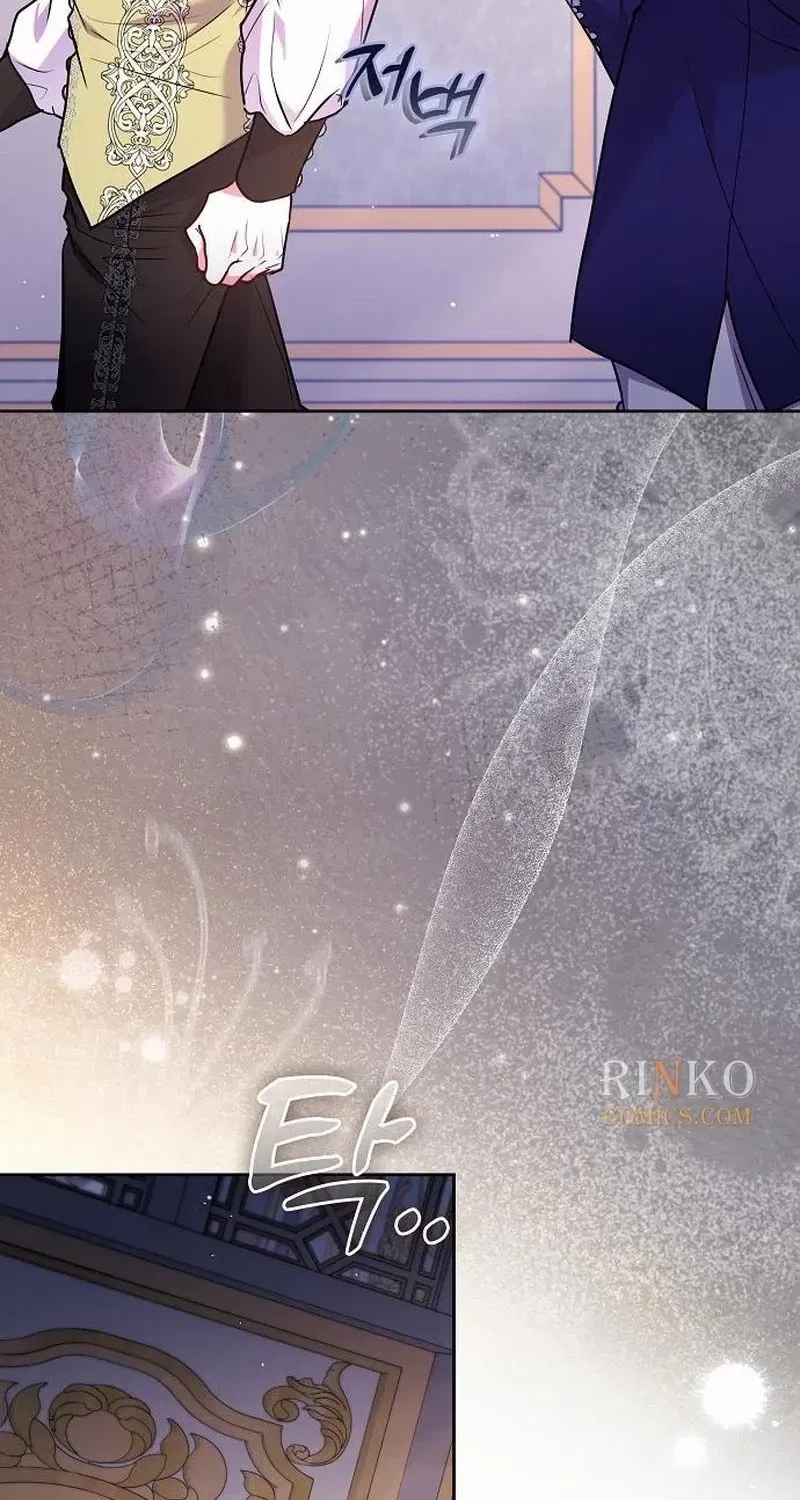 I’ve Probably Made a Mistake in Getting Married Chapter 78 – Page 84