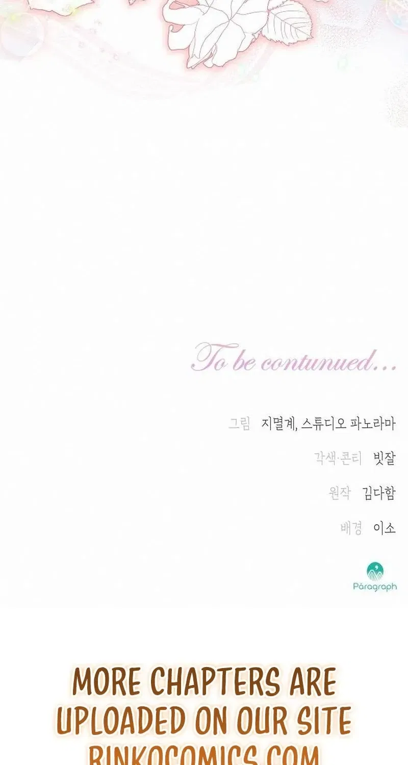 I’ve Probably Made a Mistake in Getting Married Chapter 78 – Page 95