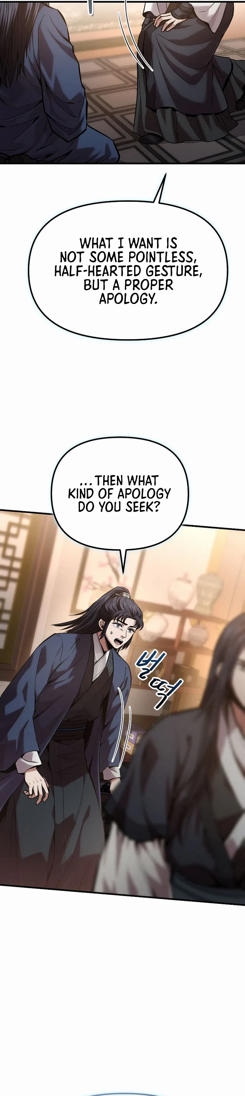 Monochrome Sovereign Chapter 69 – Page 24