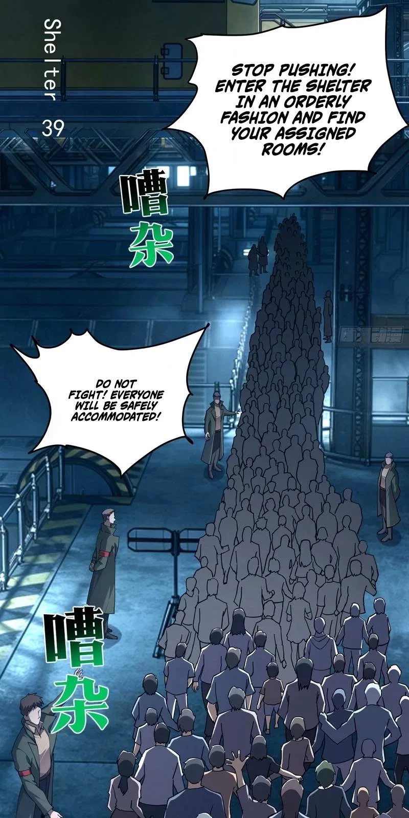 I Turn Skills into Broken Ones with a Single Word Chapter 29 – Page 13