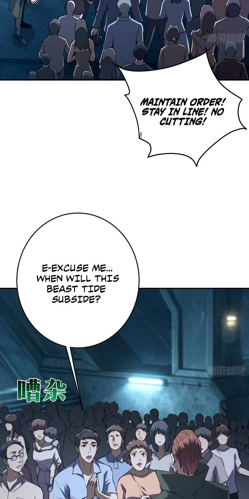 I Turn Skills into Broken Ones with a Single Word Chapter 29 – Page 14