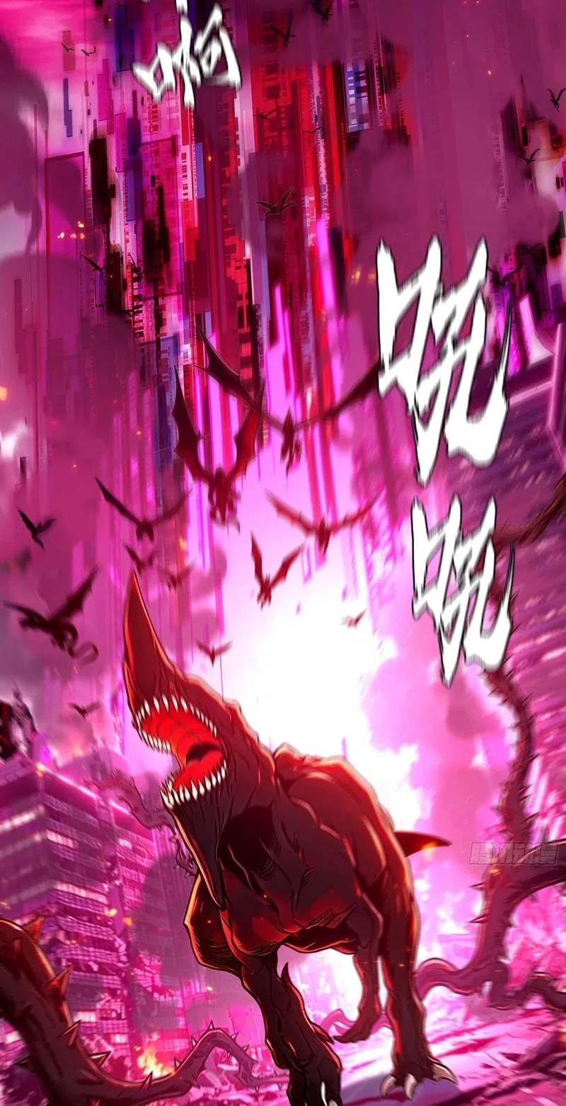 I Turn Skills into Broken Ones with a Single Word Chapter 29 – Page 33