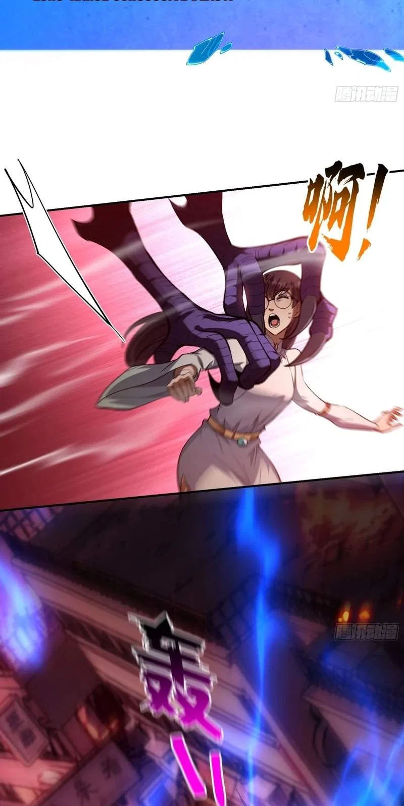 I Turn Skills into Broken Ones with a Single Word Chapter 29 – Page 48
