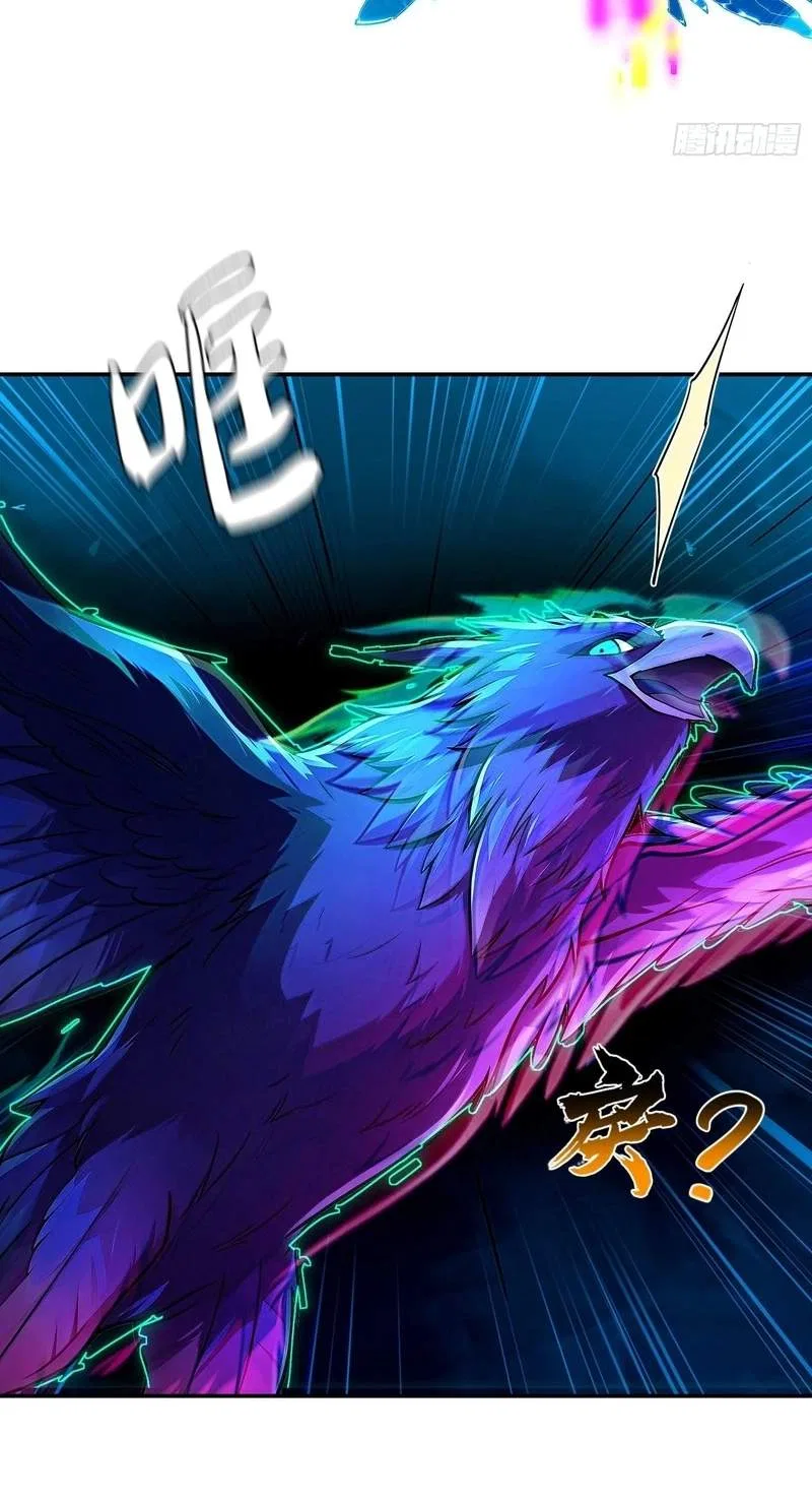 I Turn Skills into Broken Ones with a Single Word Chapter 29 – Page 67