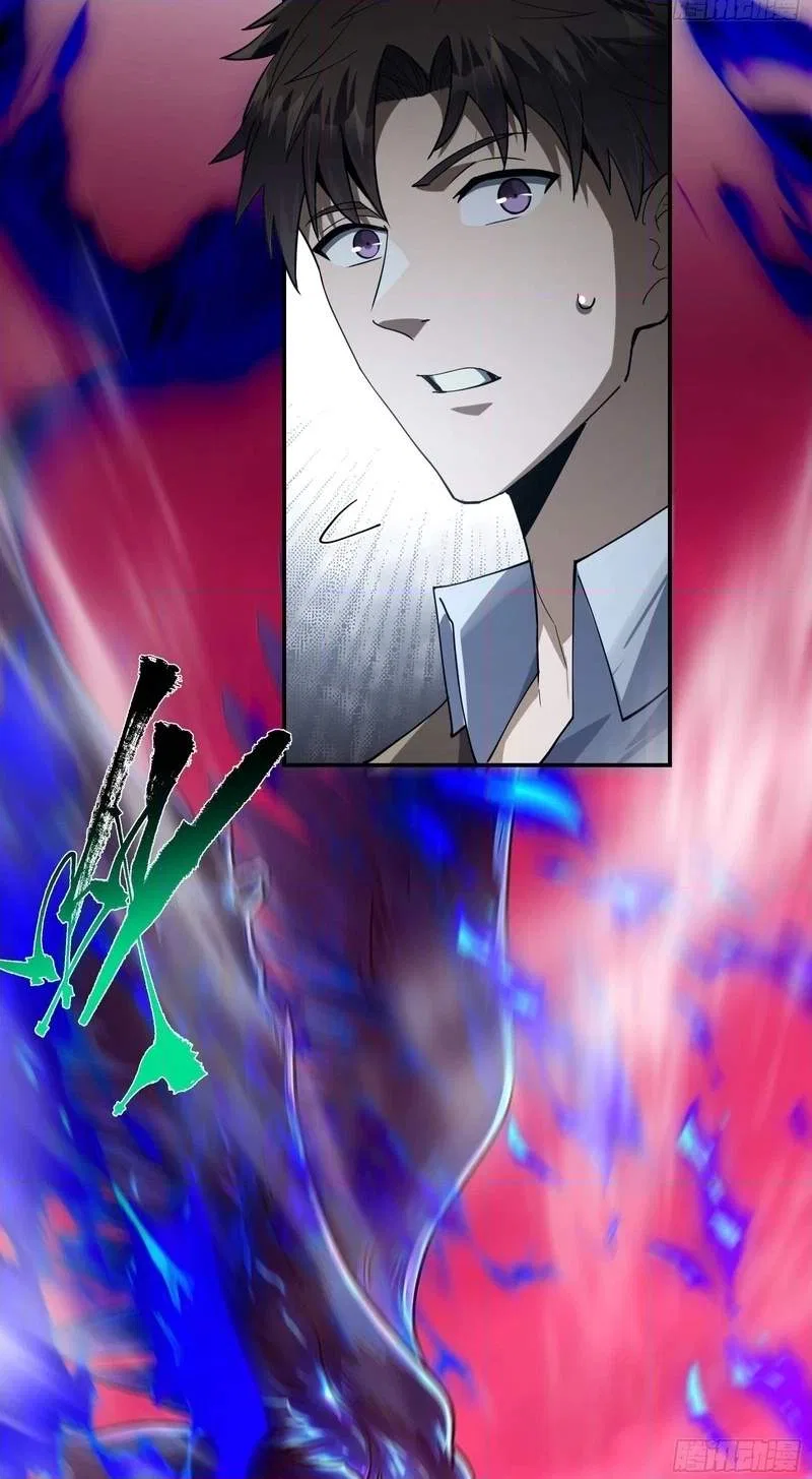 I Turn Skills into Broken Ones with a Single Word Chapter 29 – Page 90