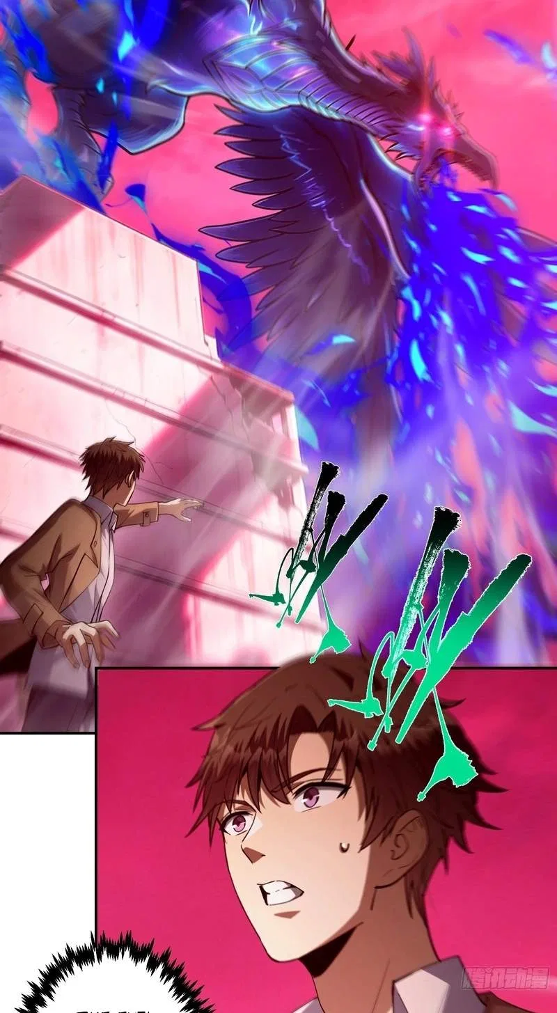 I Turn Skills into Broken Ones with a Single Word Chapter 29 – Page 91