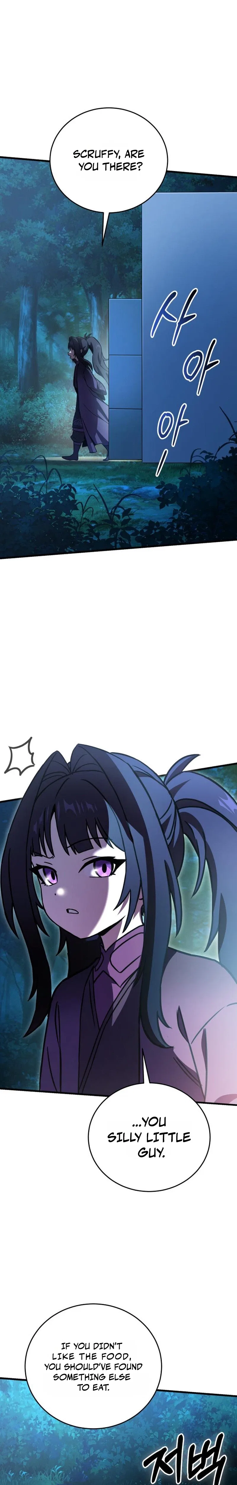 The Heavenly Demon’s Otherworld Livestream Chapter 21 – Page 2