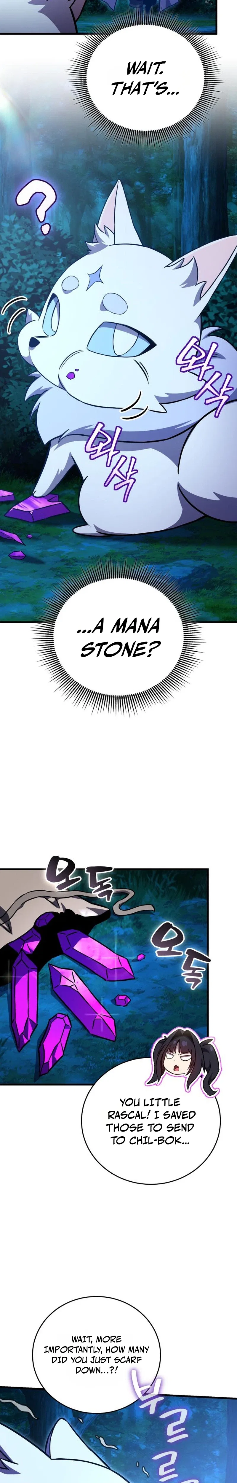 The Heavenly Demon’s Otherworld Livestream Chapter 21 – Page 5