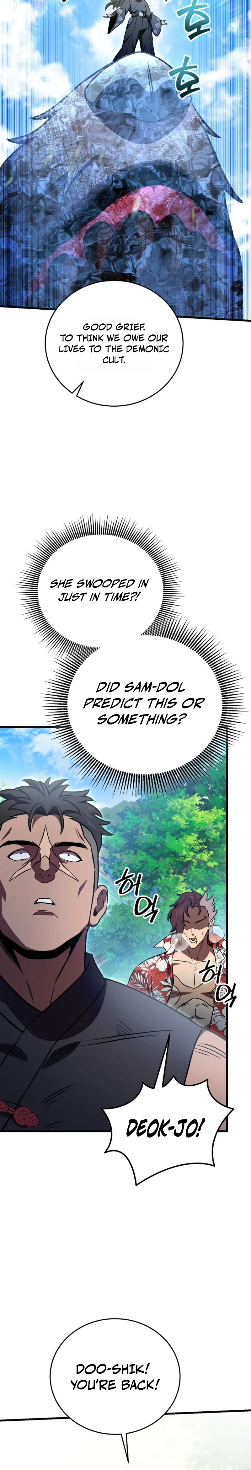 The Heavenly Demon’s Otherworld Livestream Chapter 21 – Page 33