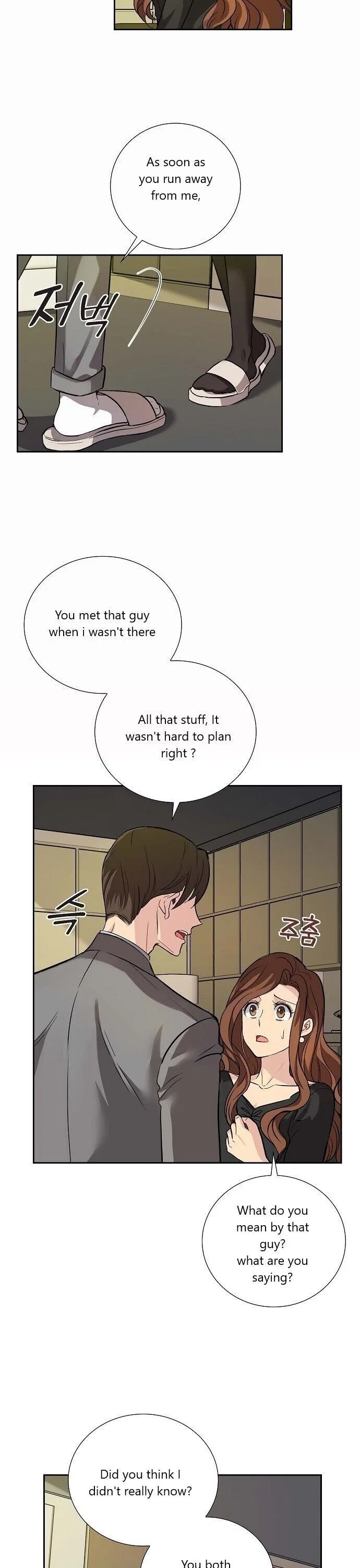 All I Want is You Chapter 5 – Page 7