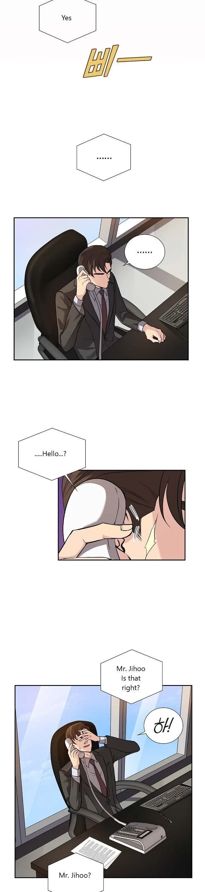 All I Want is You Chapter 5 – Page 17