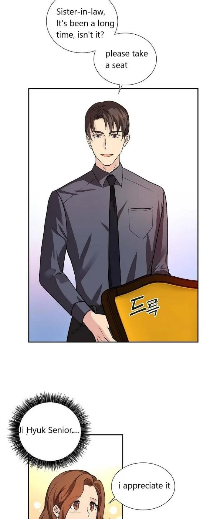 All I Want is You Chapter 4 – Page 8