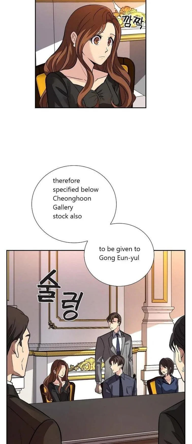 All I Want is You Chapter 4 – Page 17