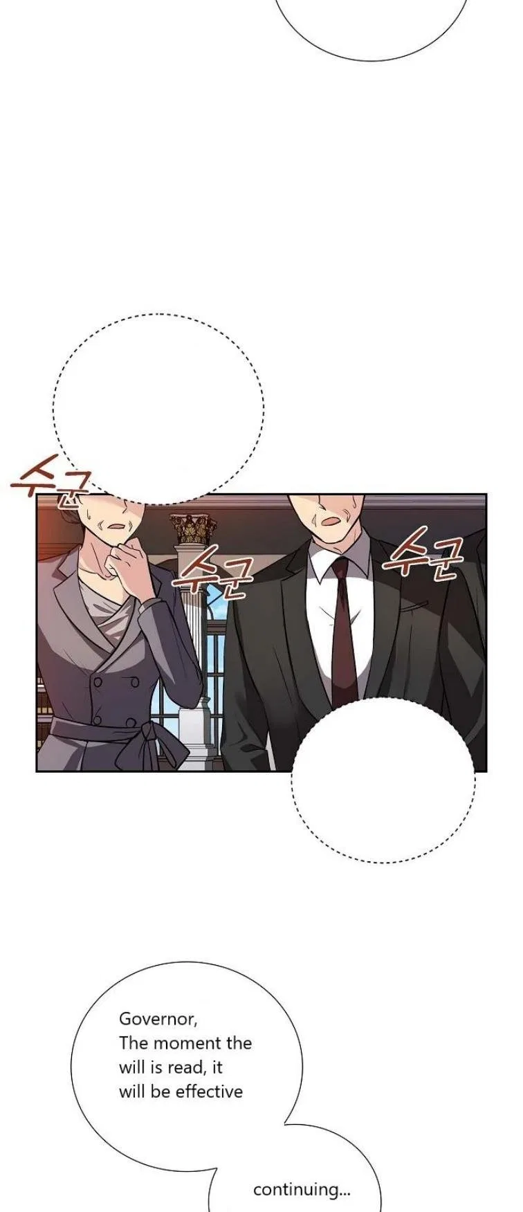 All I Want is You Chapter 4 – Page 21