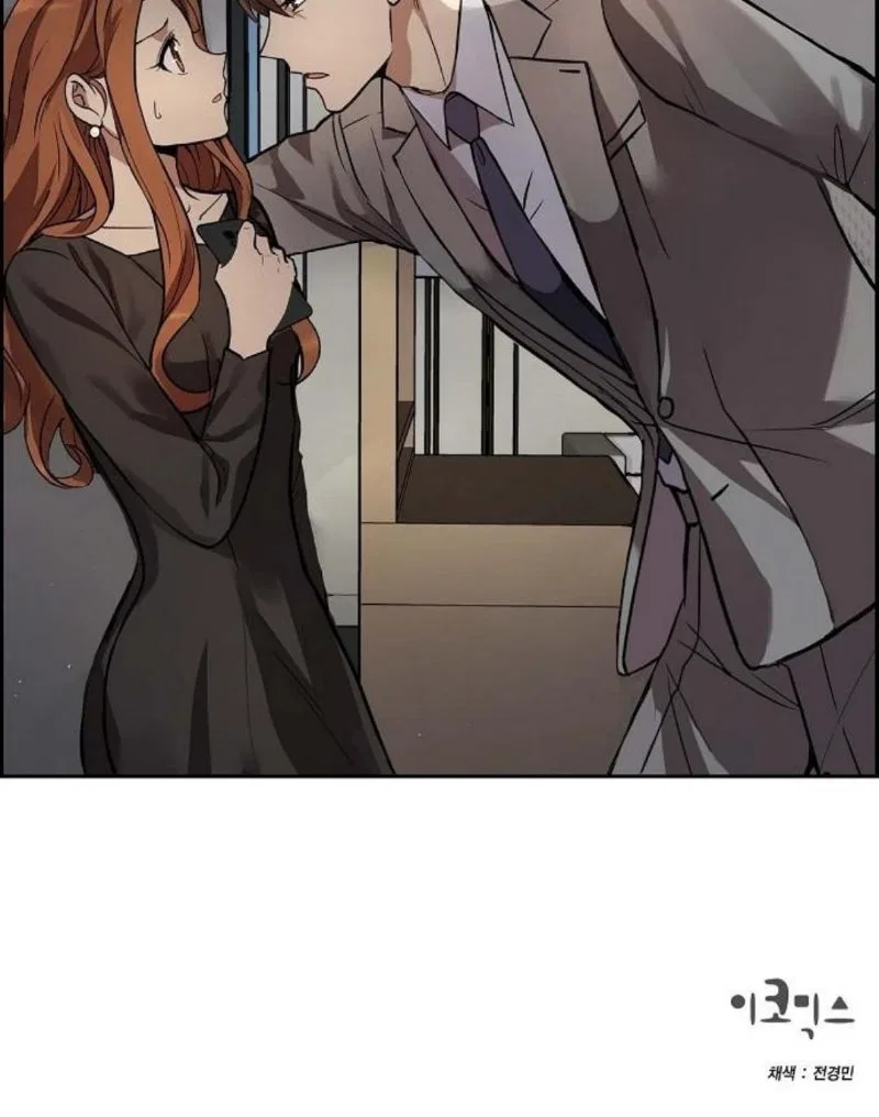 All I Want is You Chapter 4 – Page 46