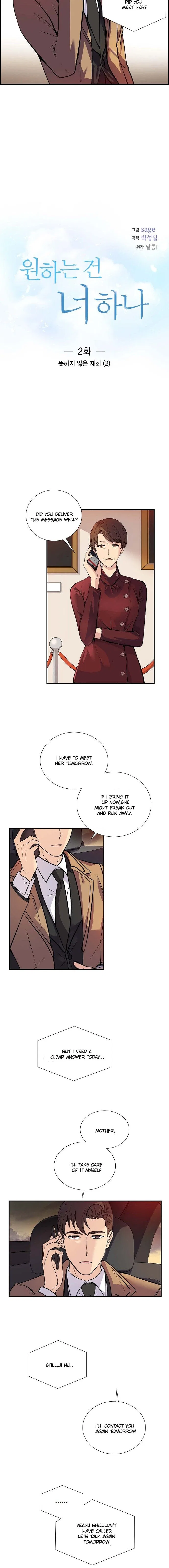 All I Want is You Chapter 2 – Page 2