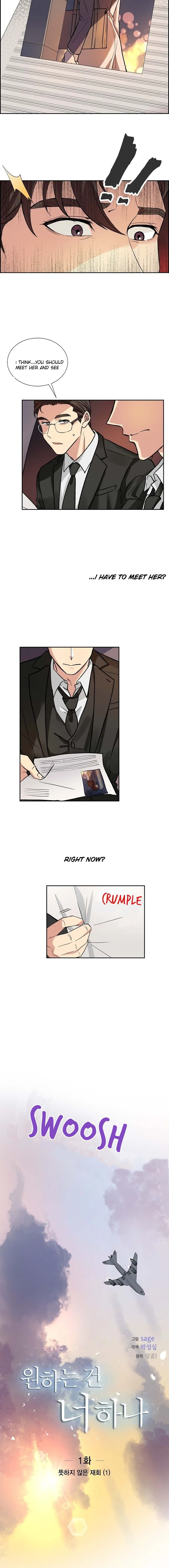 All I Want is You Chapter 1 – Page 4