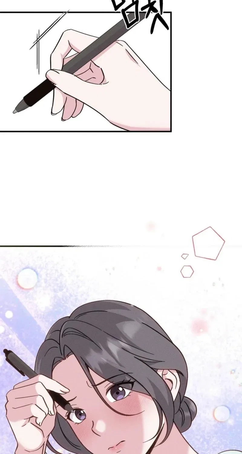 Pure Innocence Chapter 6 – Page 54