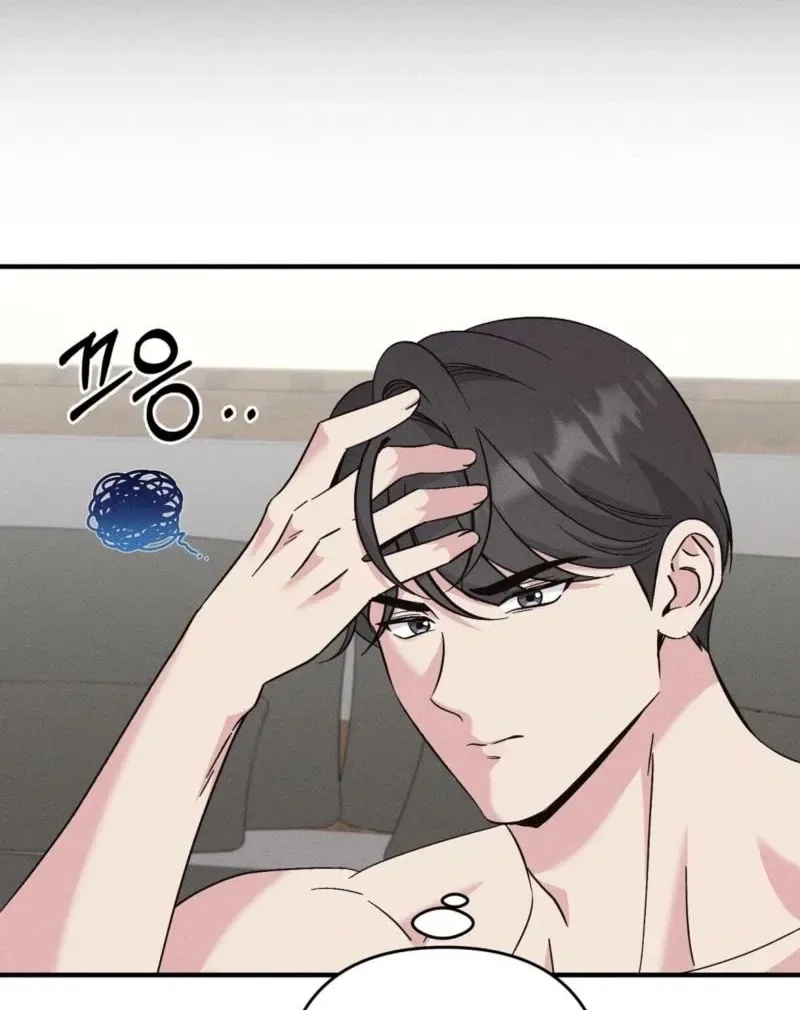 Pure Innocence Chapter 6 – Page 64