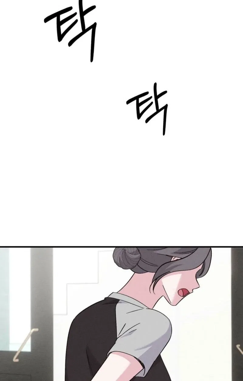 Pure Innocence Chapter 5 – Page 54
