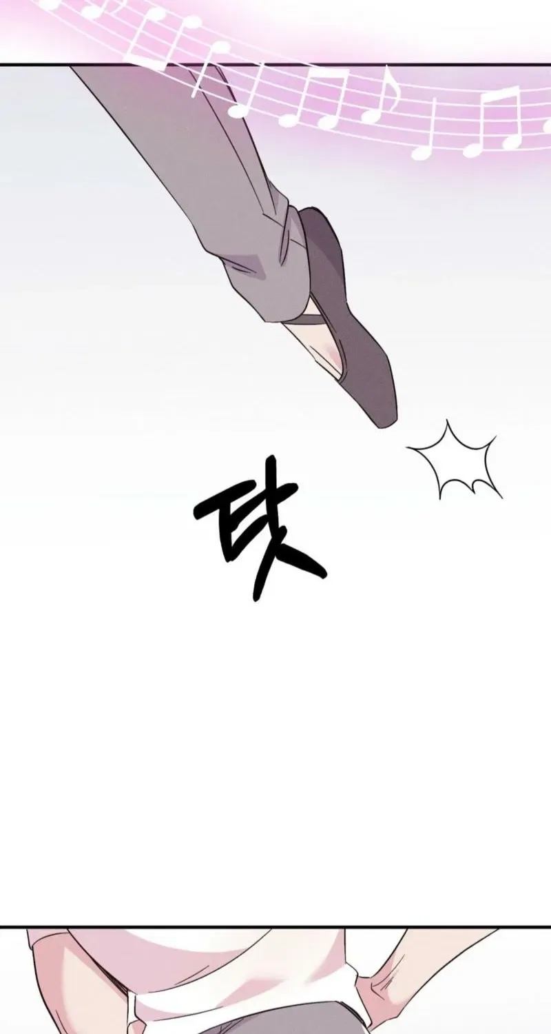 Pure Innocence Chapter 3 – Page 12