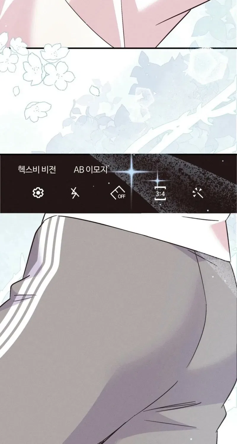 Pure Innocence Chapter 3 – Page 32