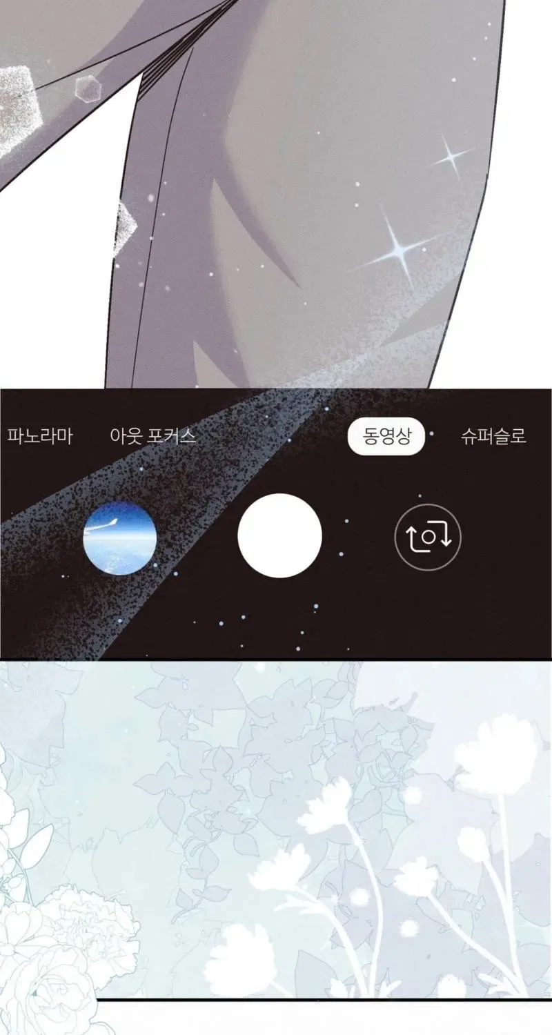 Pure Innocence Chapter 3 – Page 33