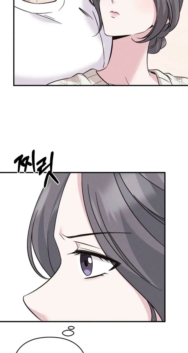 Pure Innocence Chapter 1 – Page 29