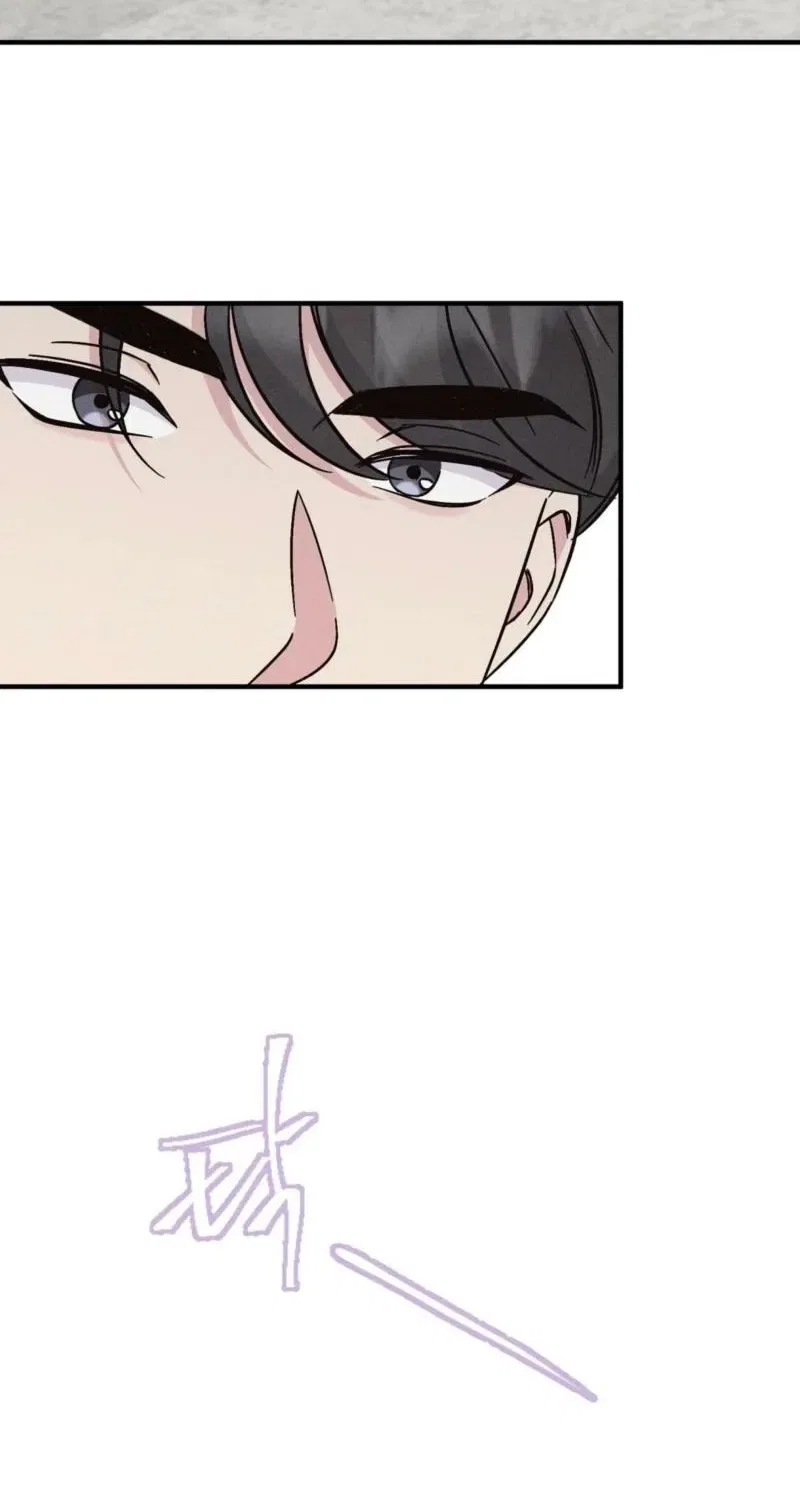 Pure Innocence Chapter 1 – Page 32